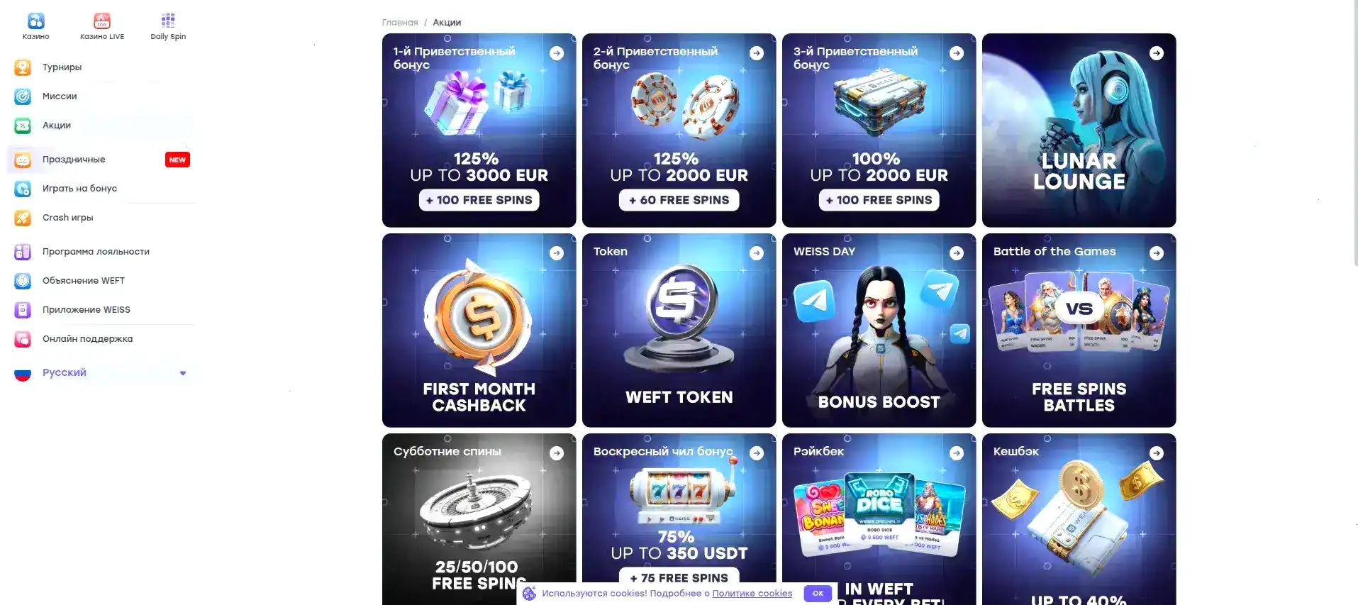 Live-казино студия Fresh casino с дилерами